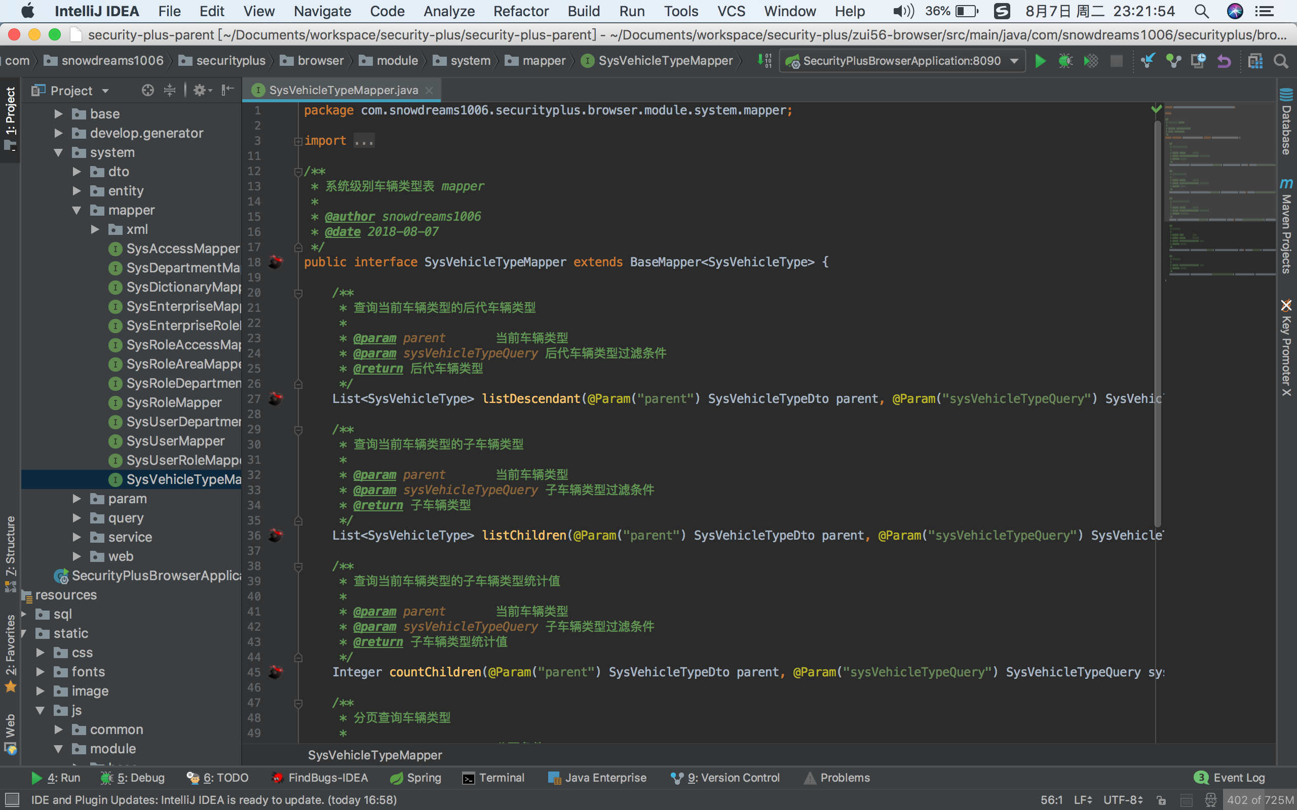 sysVehicleTypeMapper-java