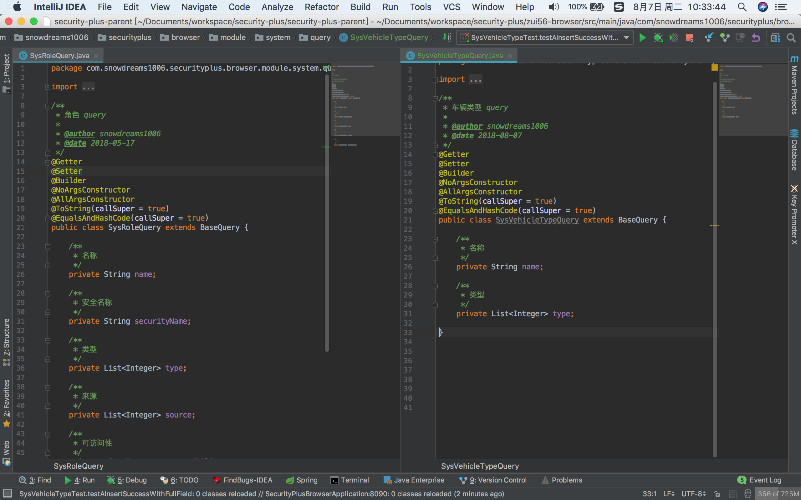 sysVehicleTypeQuery-split.png sysVehicleTypeQuery-split
